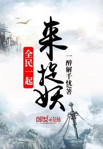 双头龙传