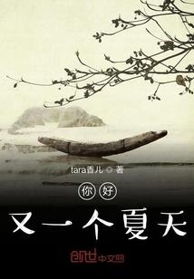 奇妙旅行者