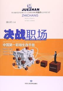幻兽系列：王子殿下的宠猫