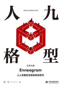 良倾天下