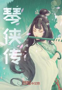 泪洒千年