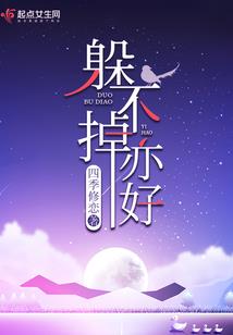 异世界之科技入侵