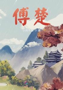 圣炼九转