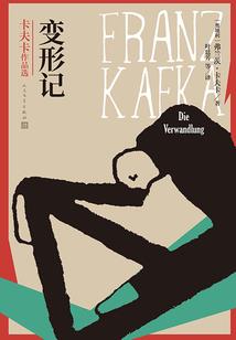 等君千年只为三次回眸