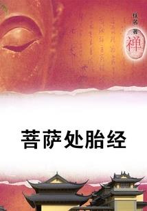 凤羽大陆