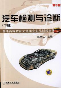 狱仙记