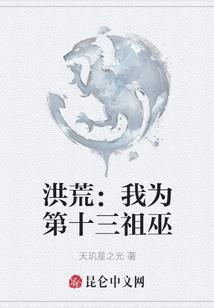 异世之银白女巫