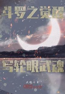 穿越千年遇见爱