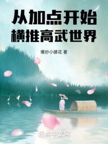 笑看苍穹
