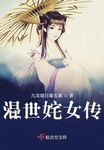 带着系统攻略地下城