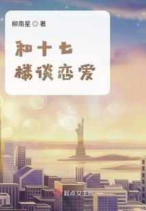 国士无双之明德