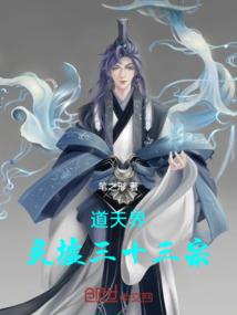 临荒神隐