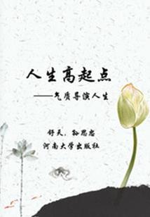 烘云托月