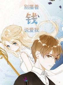 我真只想打游戏
