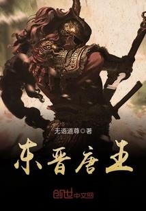 少年法神