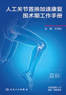 修佛之魔女纵横