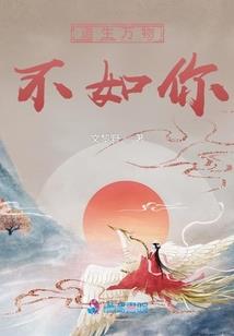 蜉蝣启示录