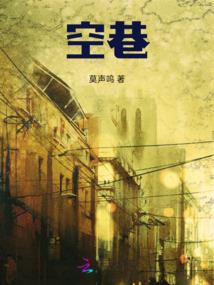 乘龙诀