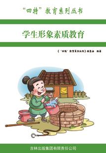 失落之子
