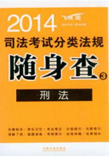 超神学院之元素系统