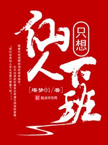 有个系统没什么用