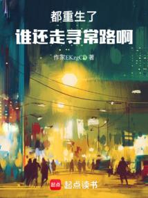 血月女王