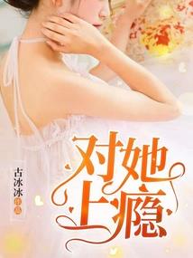 海内修真记