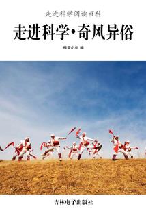 这，就是超人