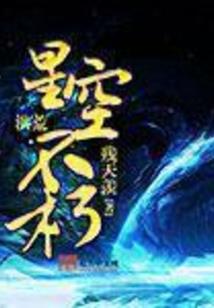 绝世器门