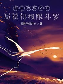 异界极品邪帝