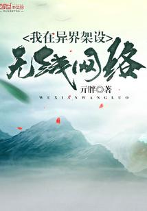我的系统有逆骨