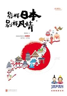 澜域苍皇