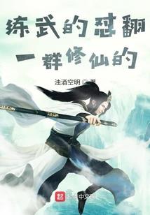 所拥有的第三世界