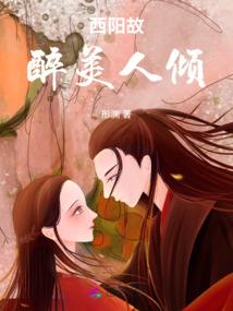若小绛