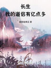四兽撑场：殿下小心