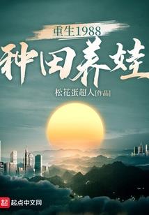 活不过三章