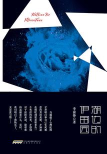 他来自2016