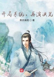蔷薇花不是幸福的天堂鸟