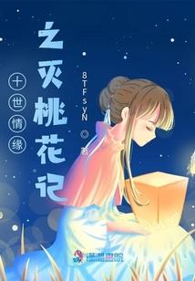 惟我成仙
