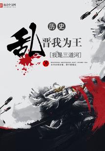异世之恶魔降临