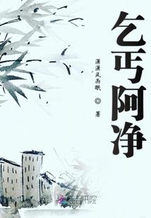 楼上有个秘密女孩