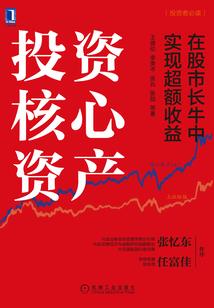 水流长