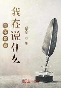 沐孺成仙记