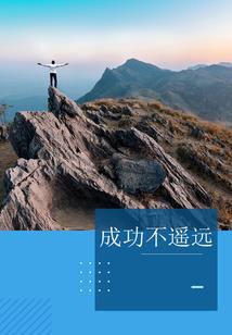 那年青春的夏天