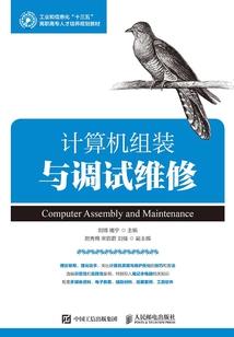 魔仙志