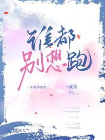 中年感怀