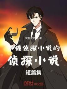 师尊的烦恼