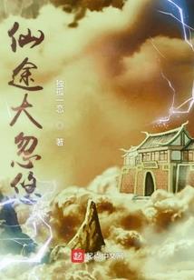 幻境心魔