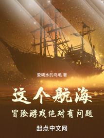 宇宙中的纠纷之魔法守护使