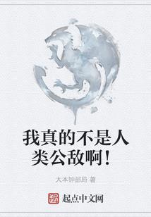 王立新的断码人生